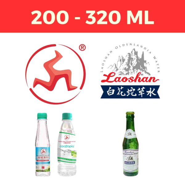 200 - 320ml 3-Leg, Laoshan