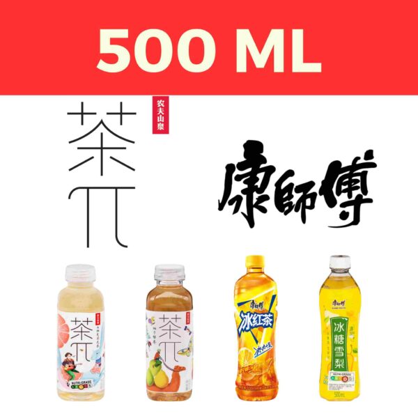 500ml Cha Pai, KSF